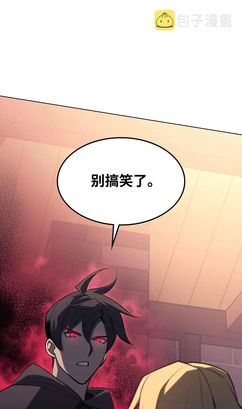 110 盗贼的归来 第93页