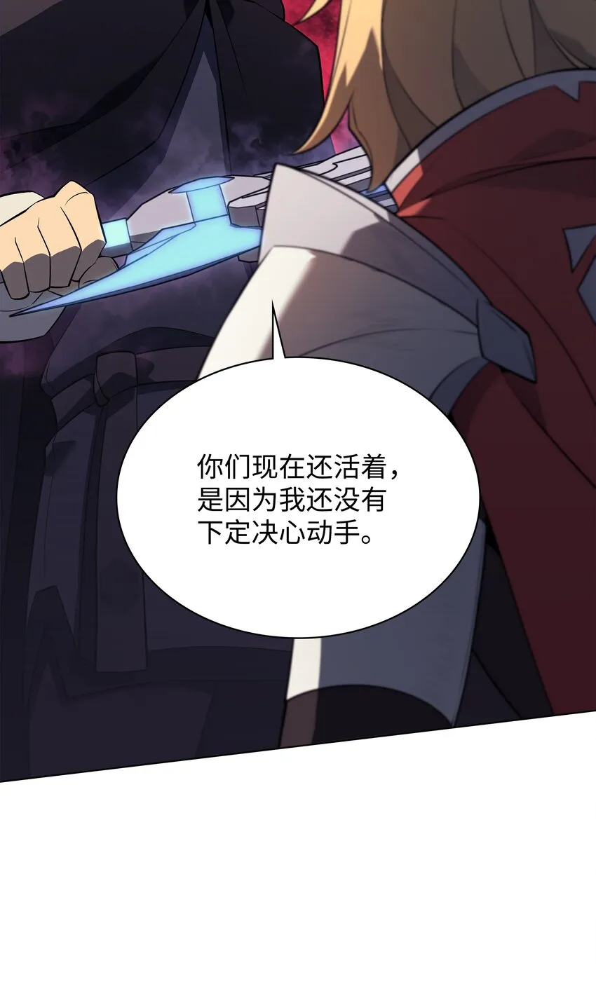 110 盗贼的归来 第94页