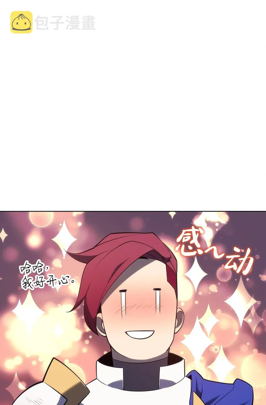 110 盗贼的归来 第103页