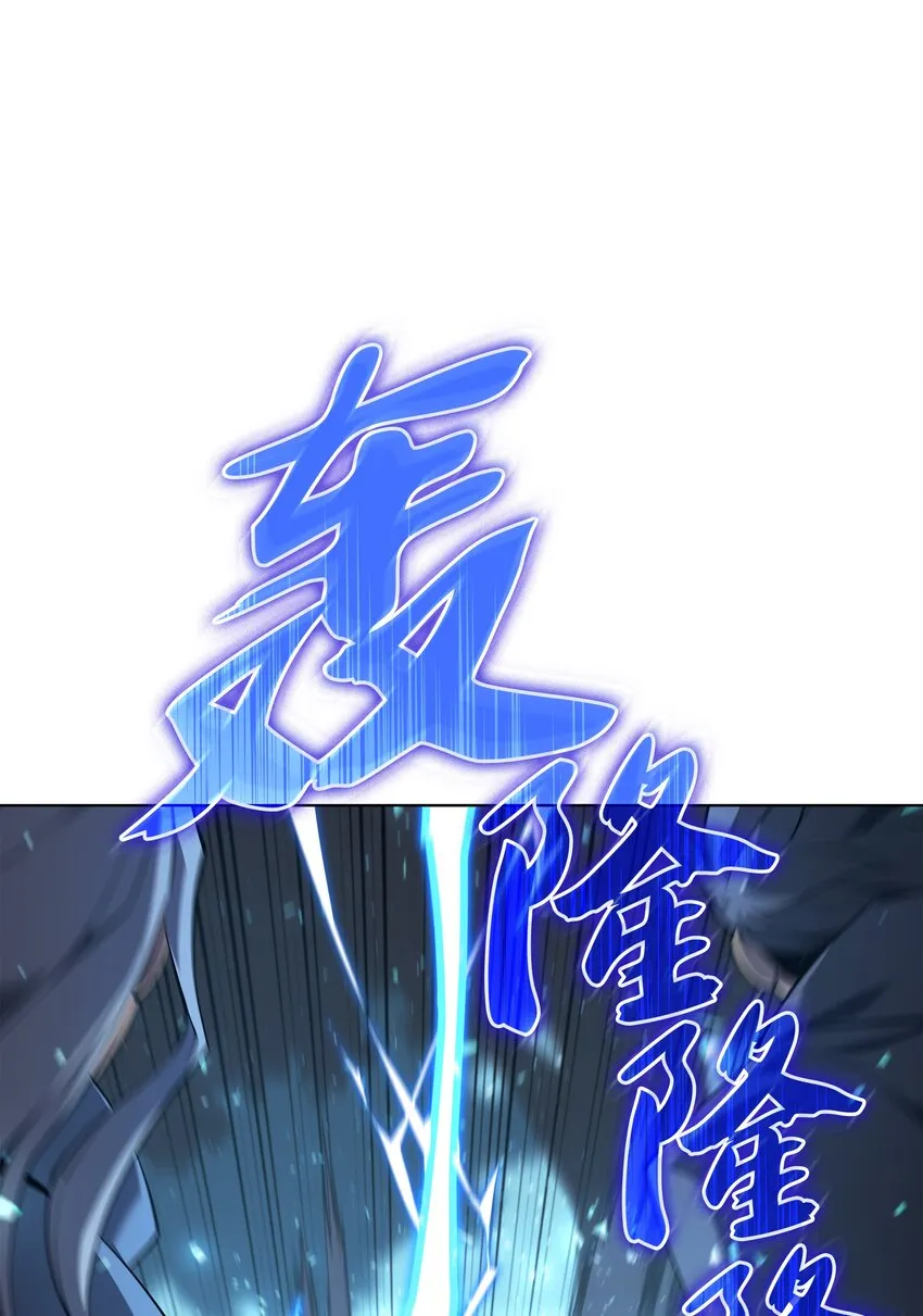 110 盗贼的归来 第111页