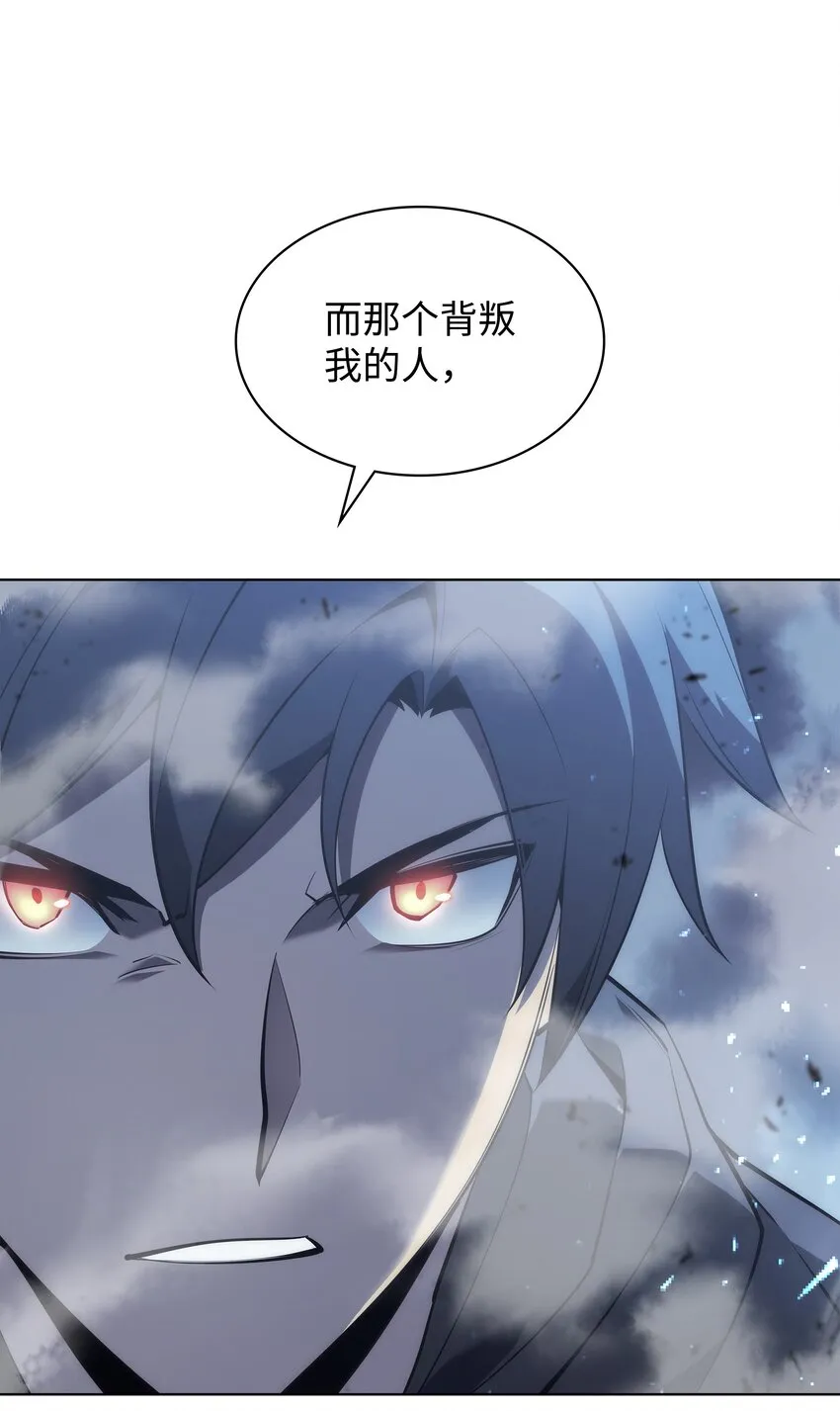 110 盗贼的归来 第115页