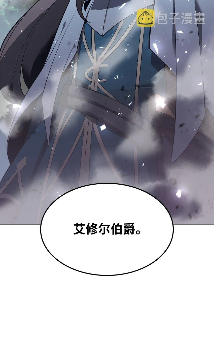 110 盗贼的归来 第118页
