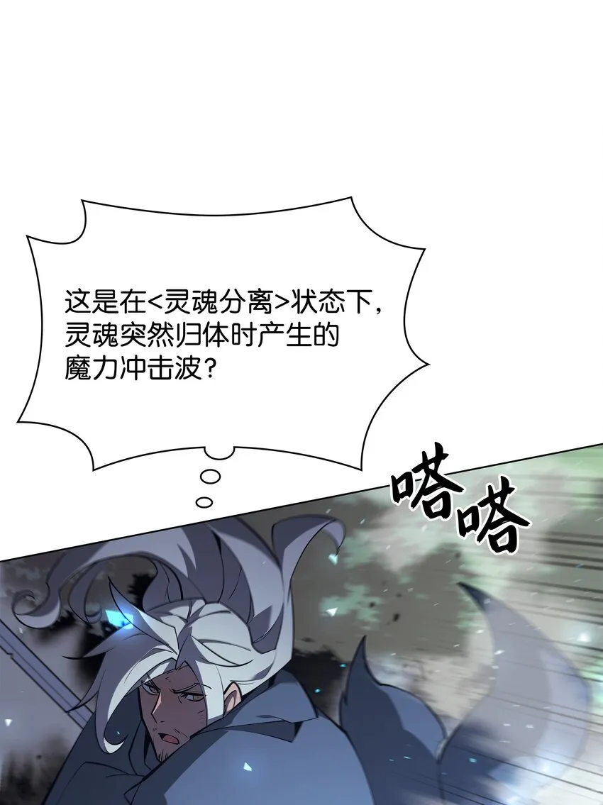 112 父亲的背脊 第12页