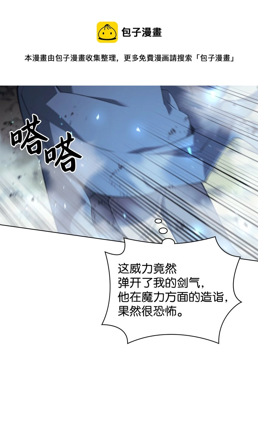 112 父亲的背脊 第13页