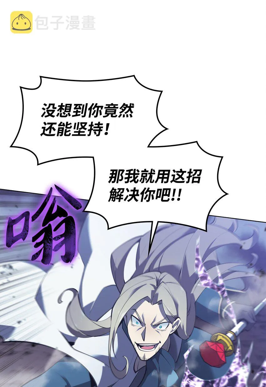 112 父亲的背脊 第15页