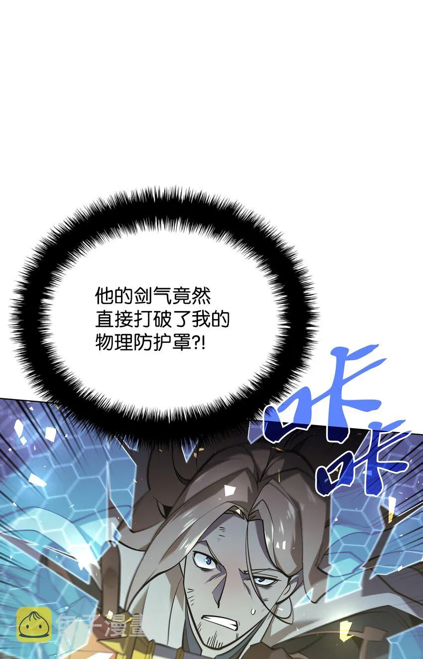 112 父亲的背脊 第19页
