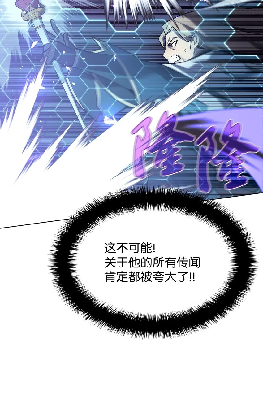 112 父亲的背脊 第28页