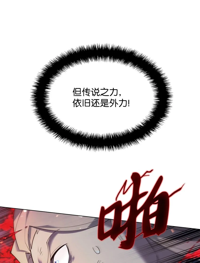 112 父亲的背脊 第32页