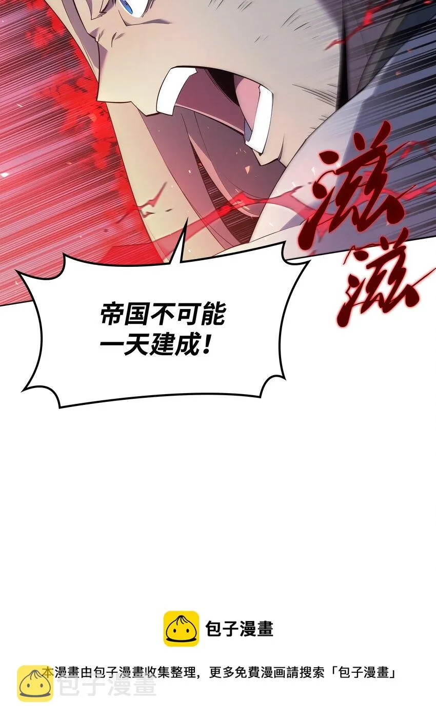 112 父亲的背脊 第33页