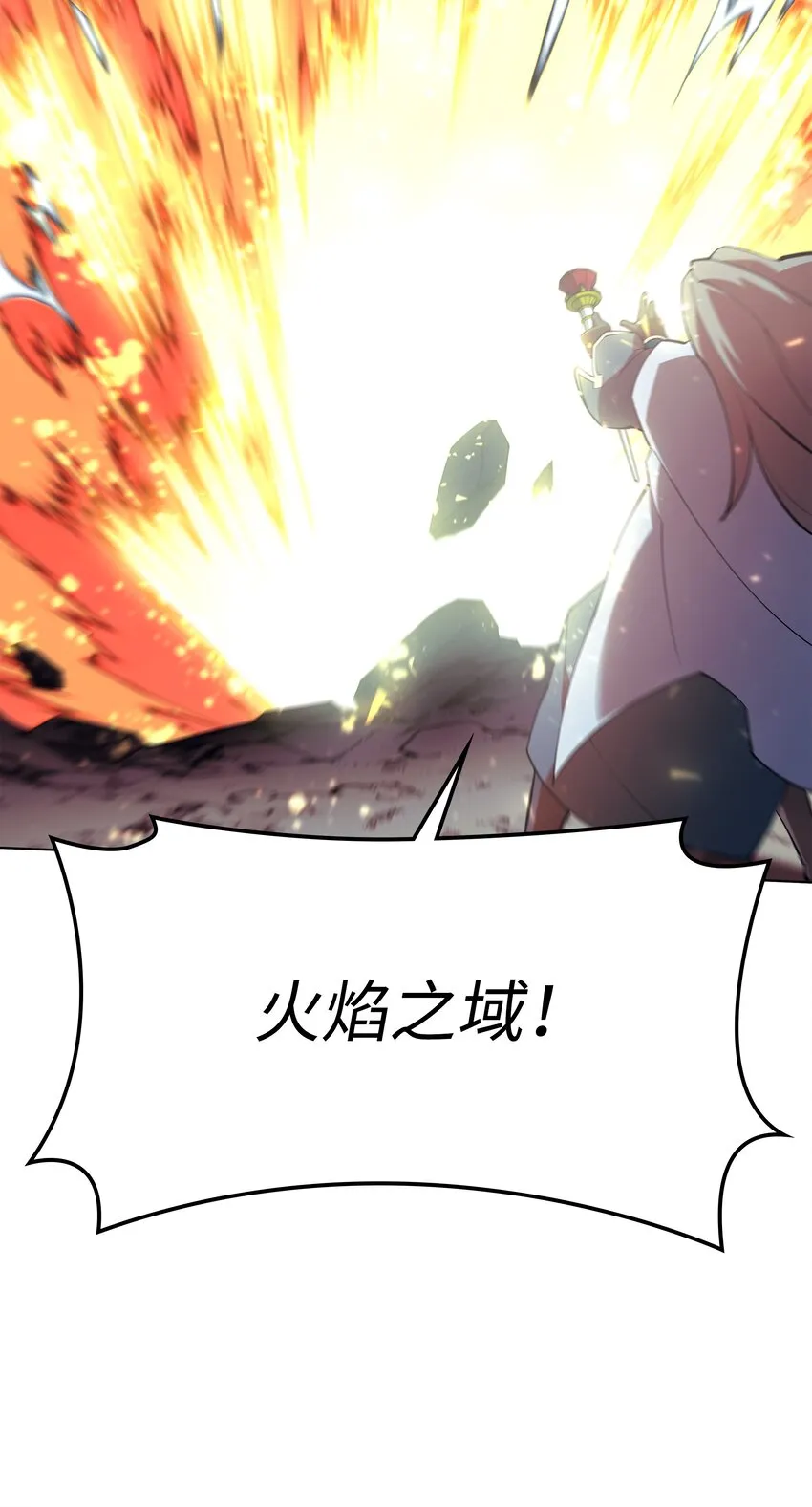 112 父亲的背脊 第35页