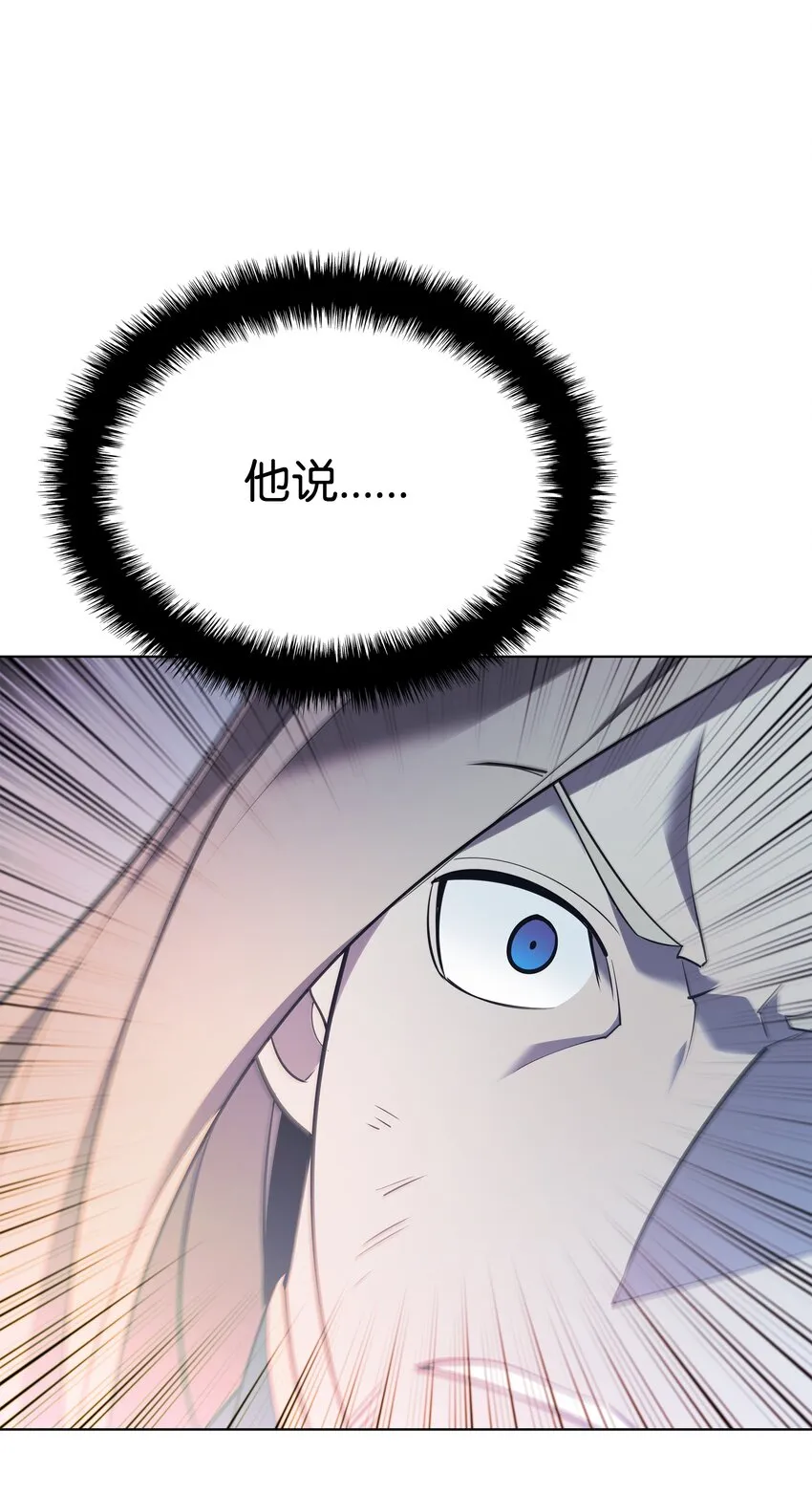 112 父亲的背脊 第42页