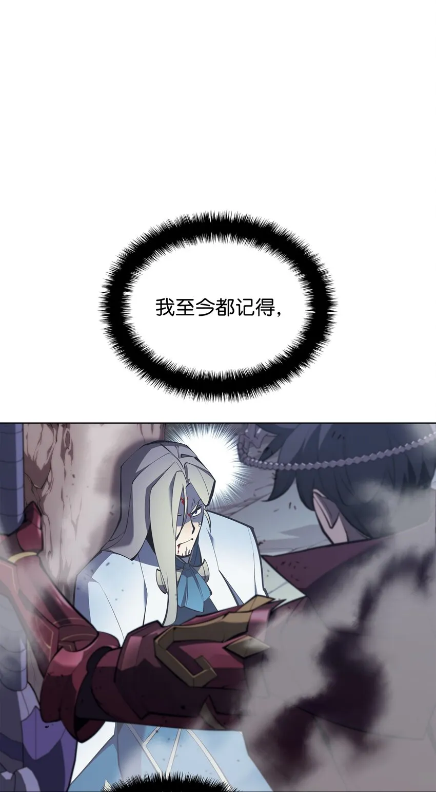 112 父亲的背脊 第51页
