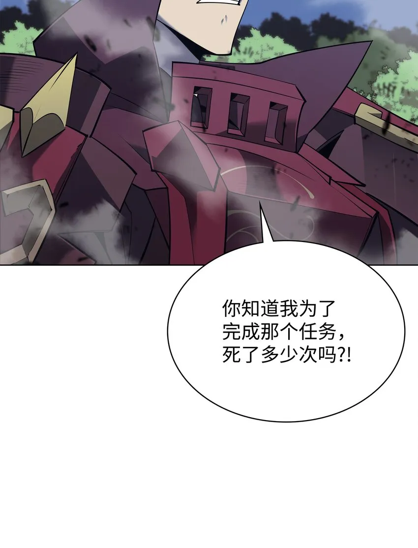 112 父亲的背脊 第60页
