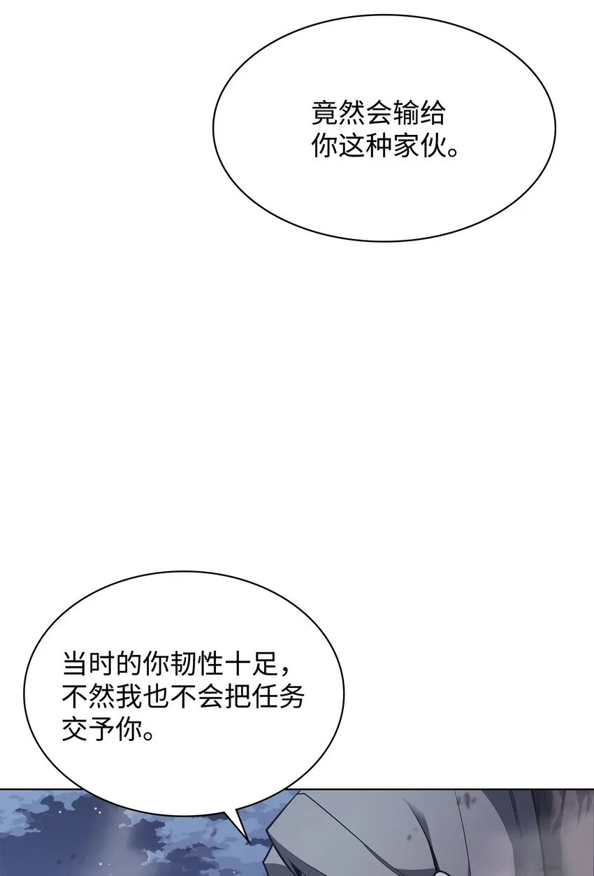 112 父亲的背脊 第63页