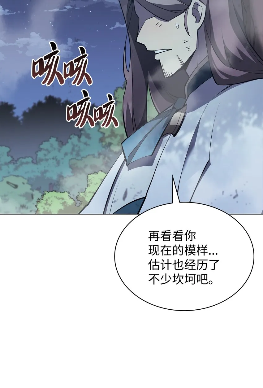 112 父亲的背脊 第64页