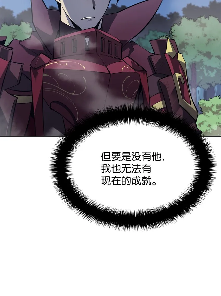 112 父亲的背脊 第67页