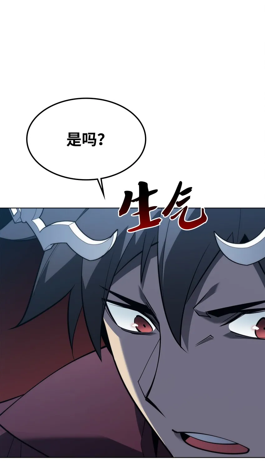 112 父亲的背脊 第75页