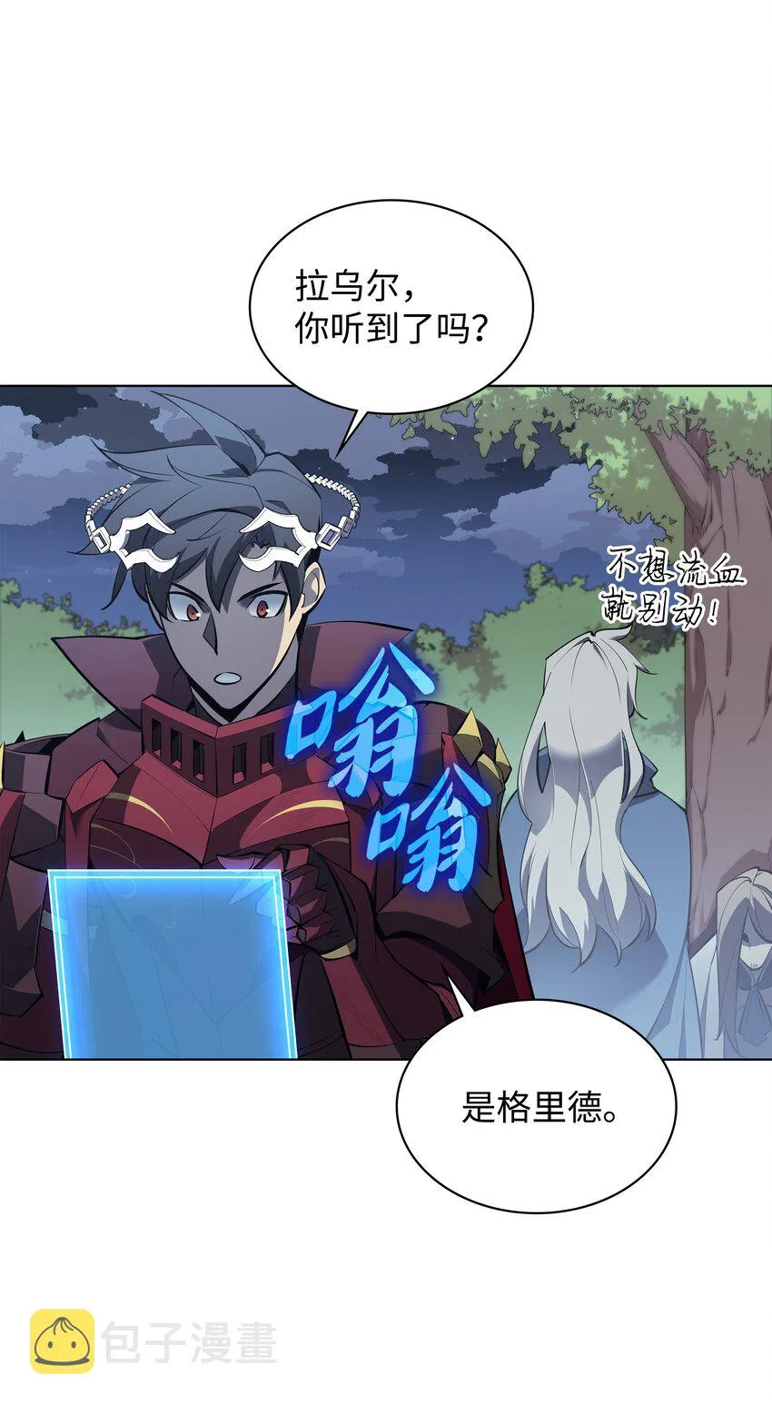 112 父亲的背脊 第78页