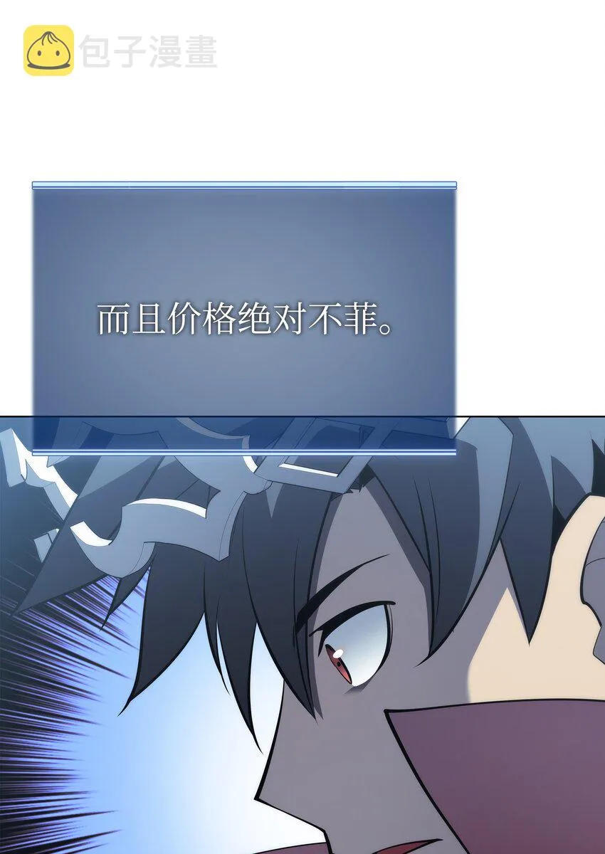 112 父亲的背脊 第82页