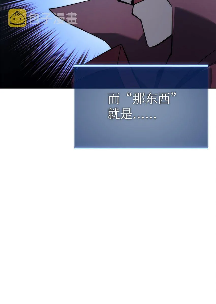 112 父亲的背脊 第83页