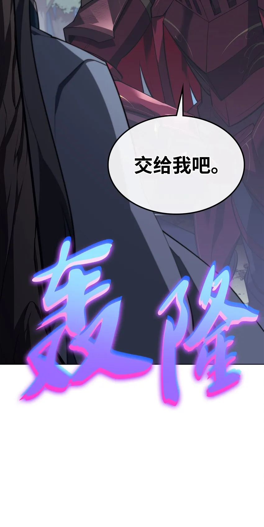 112 父亲的背脊 第87页