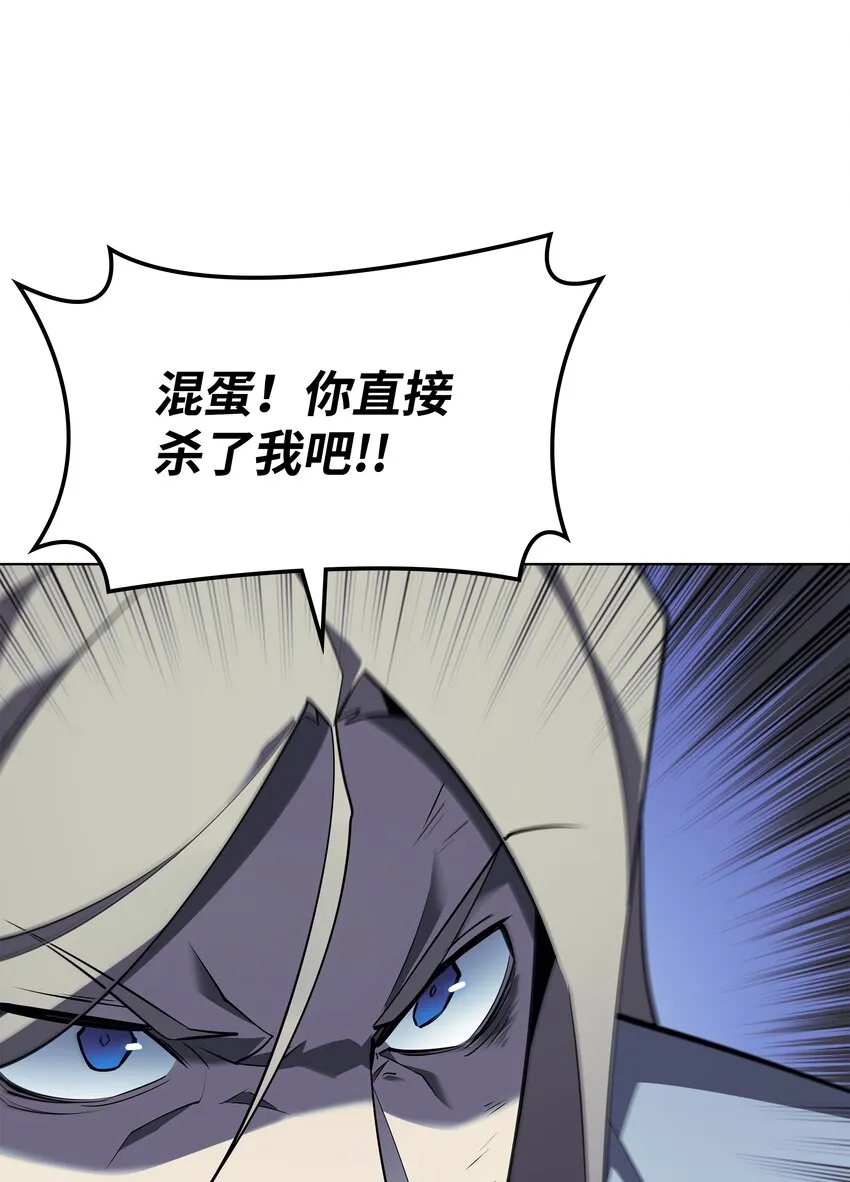112 父亲的背脊 第91页