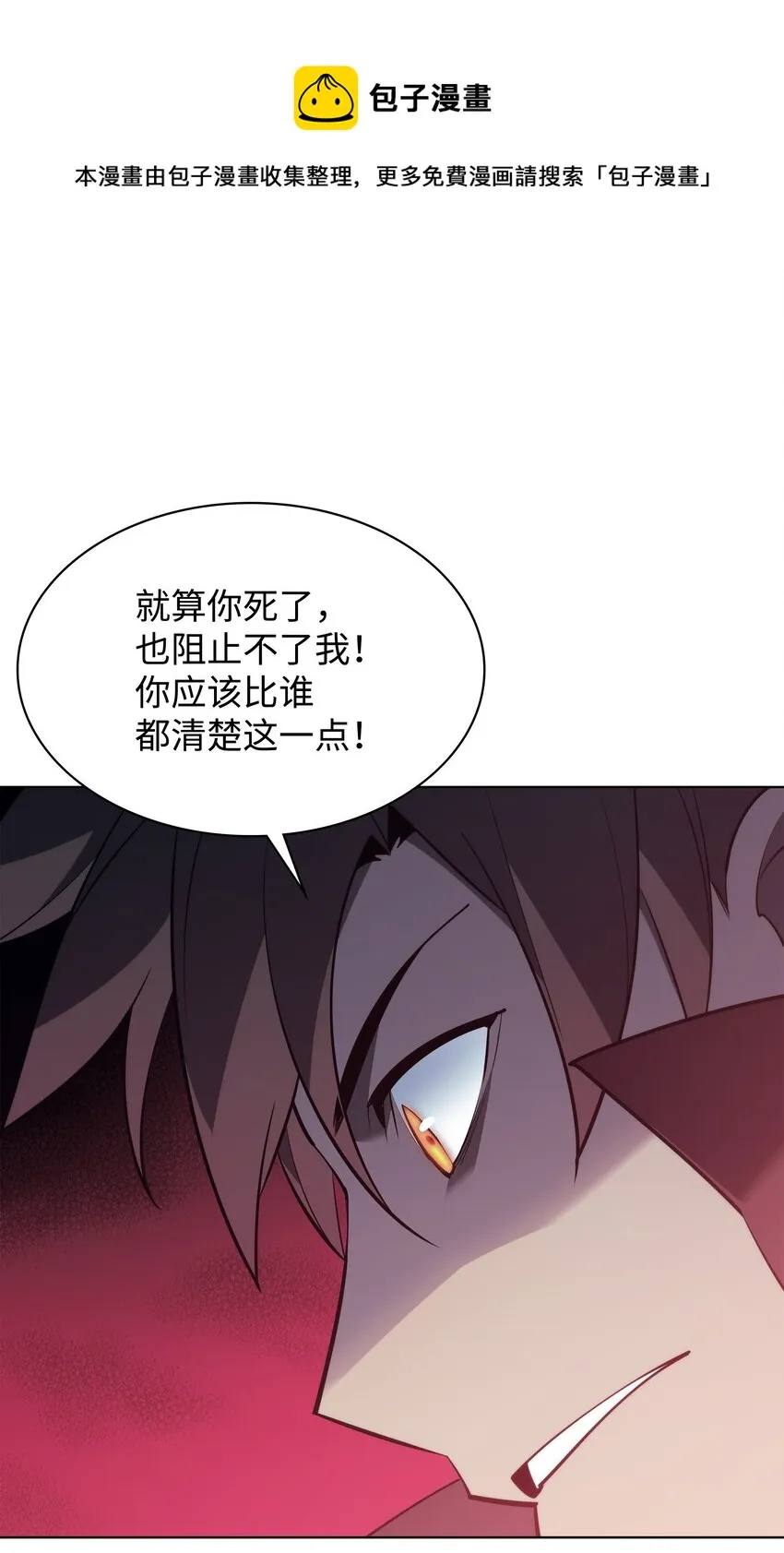 112 父亲的背脊 第93页