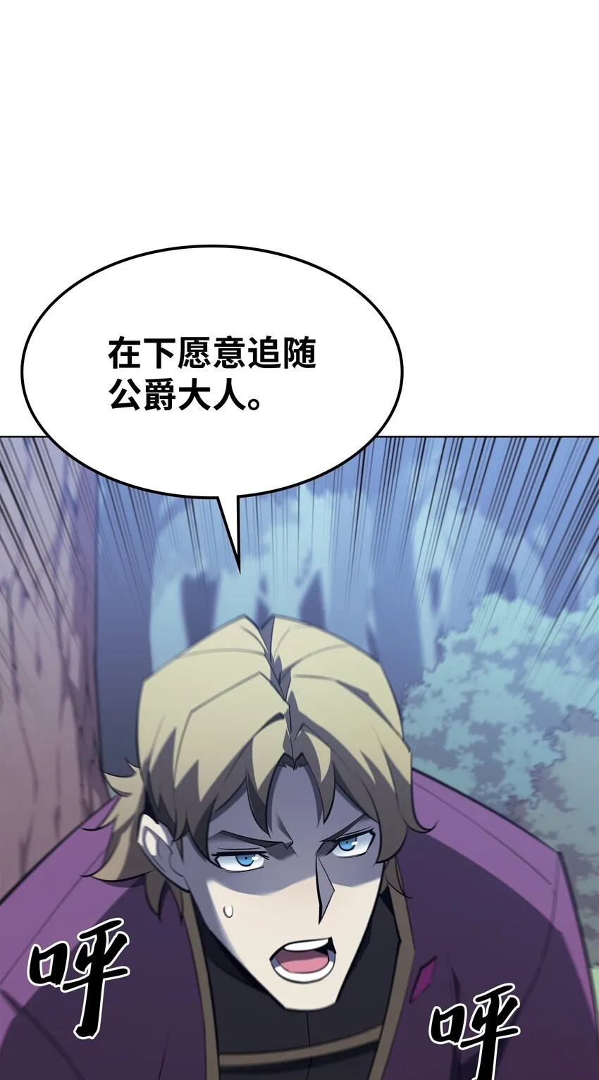 112 父亲的背脊 第98页