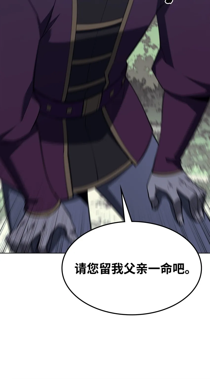112 父亲的背脊 第99页