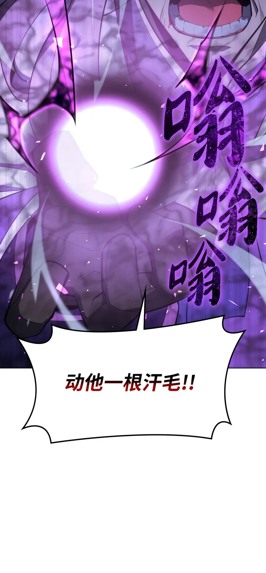 112 父亲的背脊 第104页