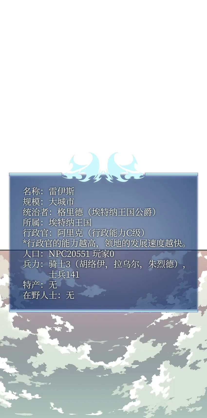 114 门外的礼炮 第2页