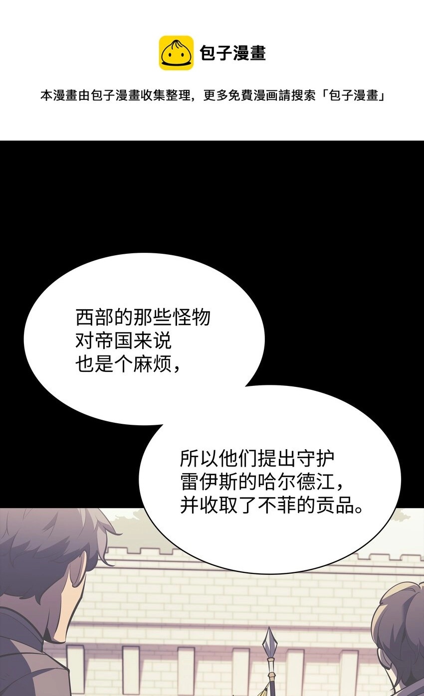 114 门外的礼炮 第9页