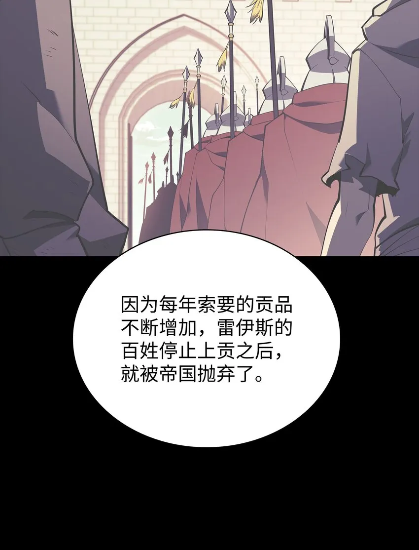 114 门外的礼炮 第10页