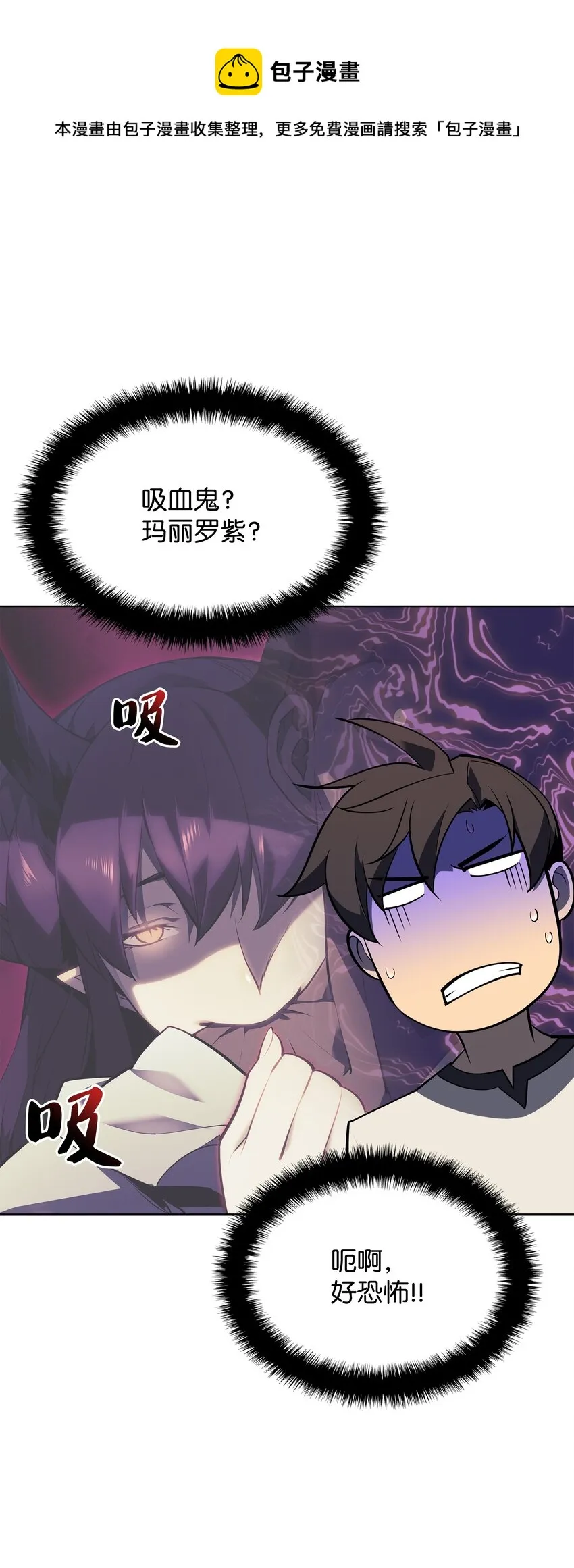 114 门外的礼炮 第13页