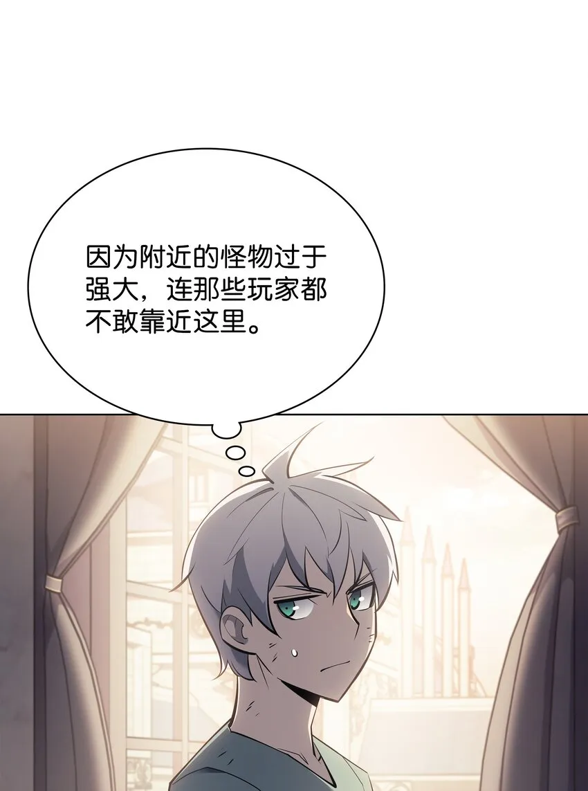 114 门外的礼炮 第19页
