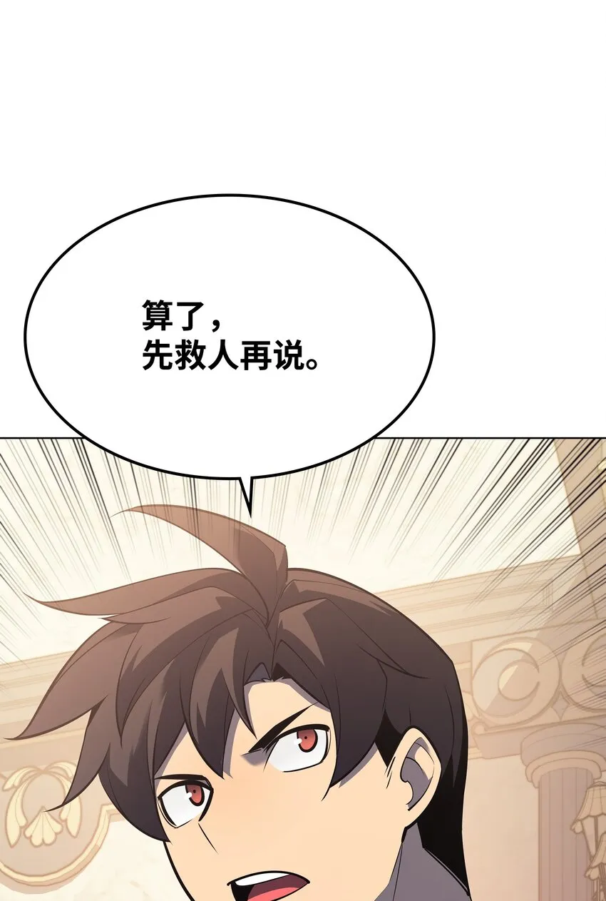 114 门外的礼炮 第23页