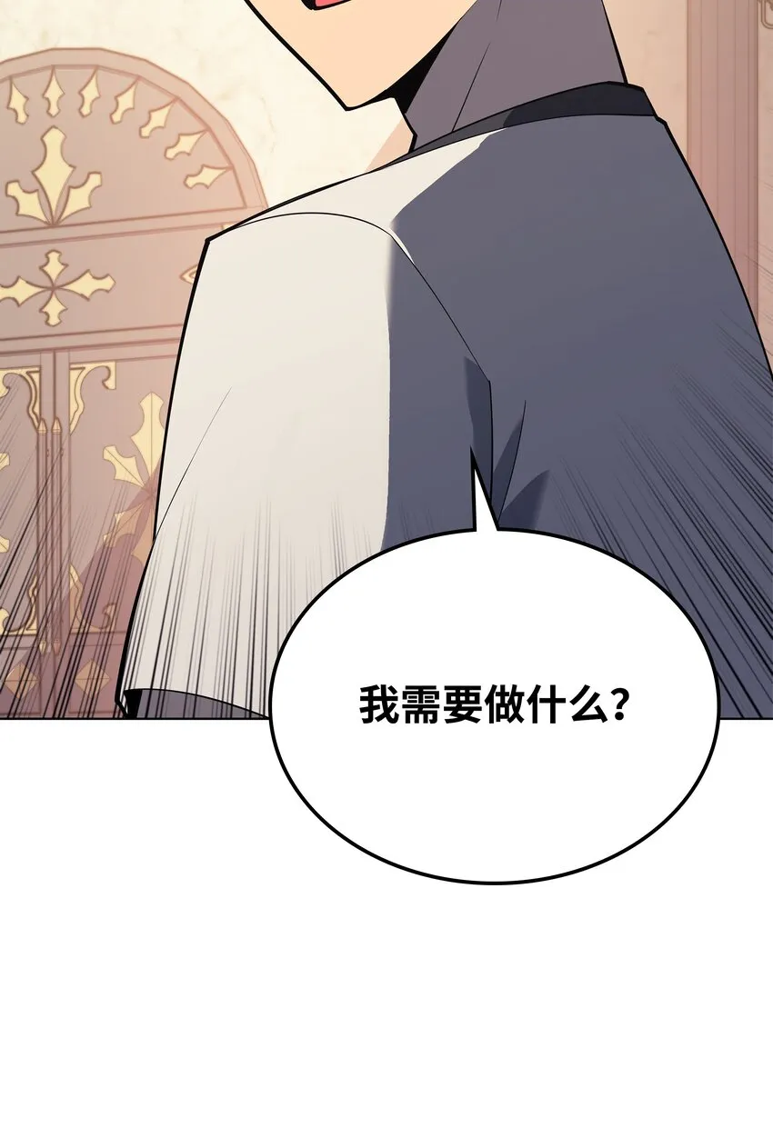 114 门外的礼炮 第24页