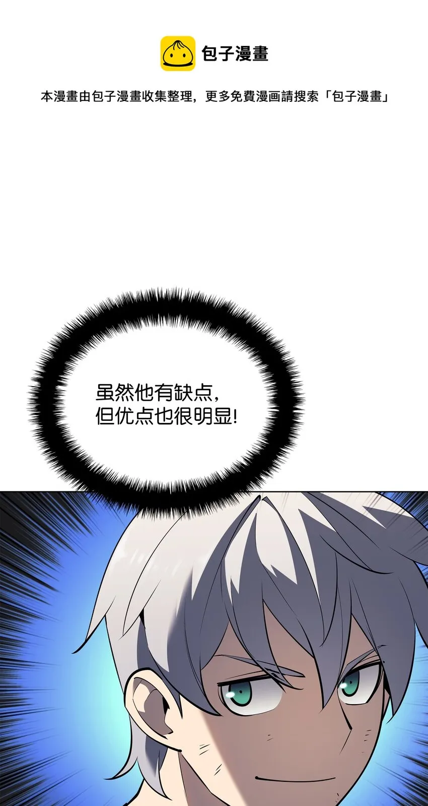 114 门外的礼炮 第25页