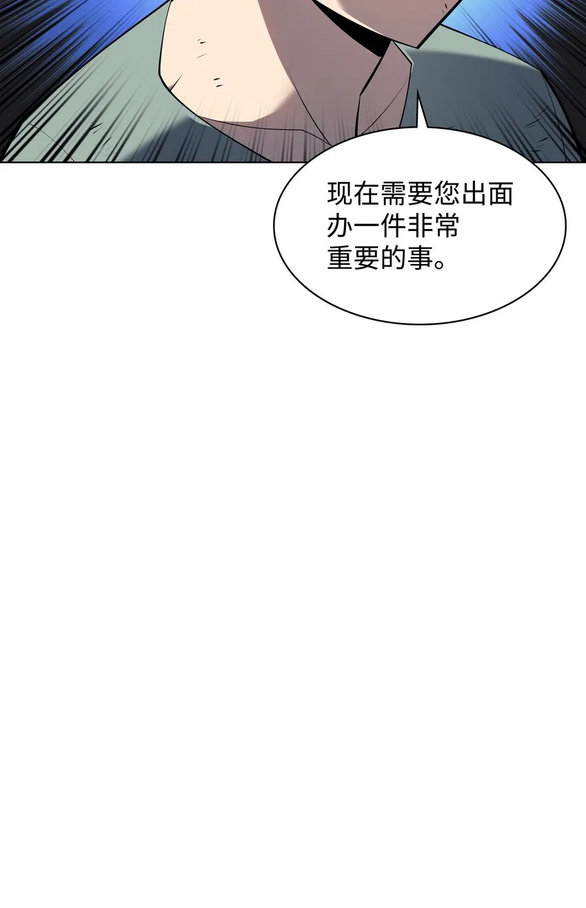 114 门外的礼炮 第26页