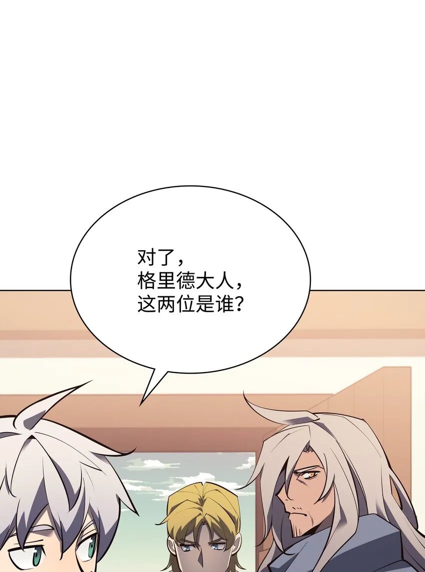 114 门外的礼炮 第31页