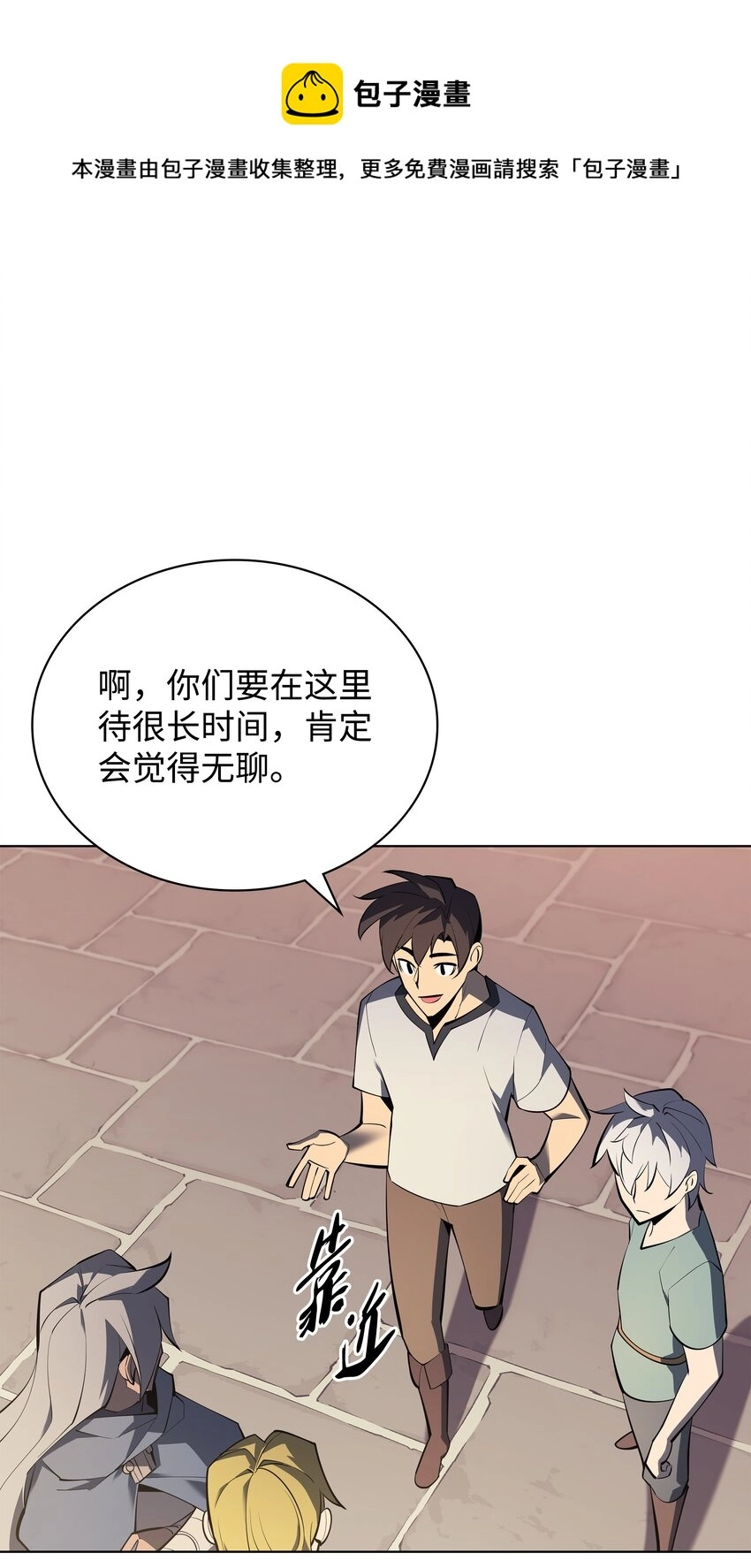 114 门外的礼炮 第33页