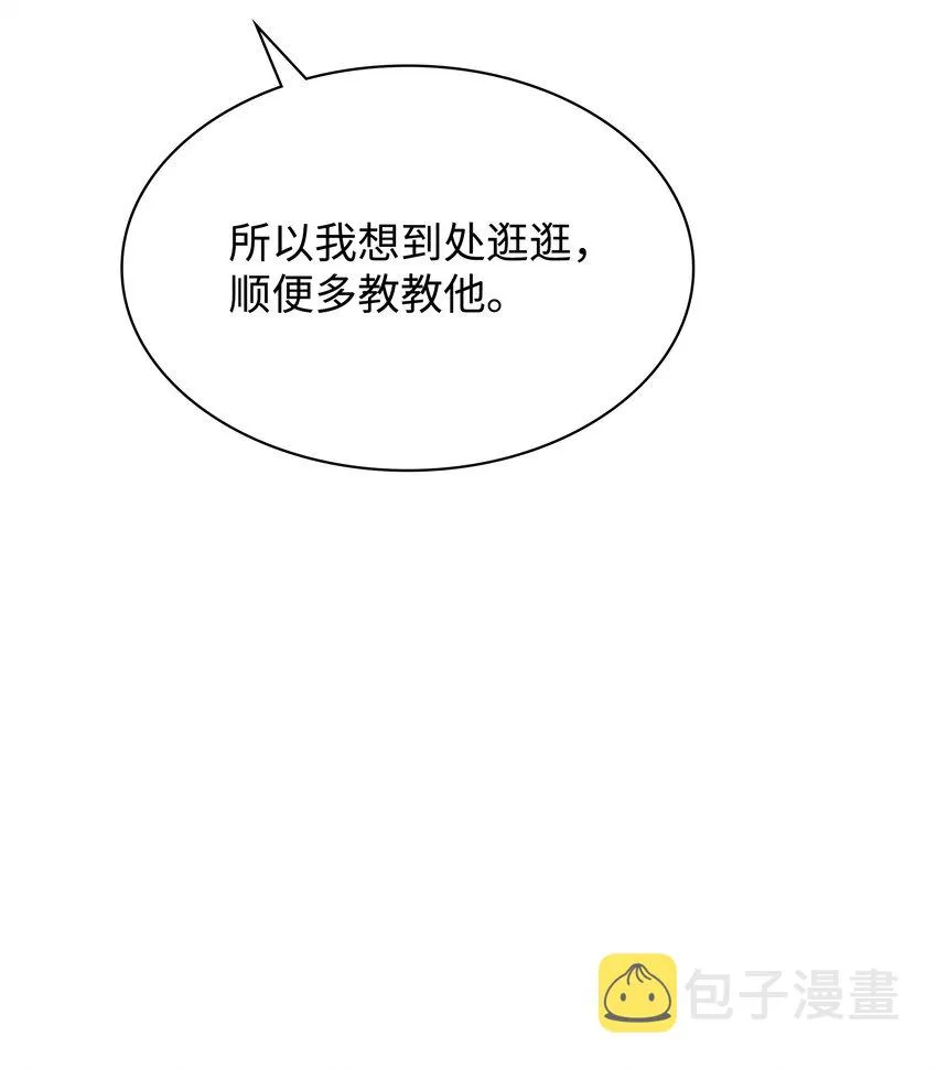 114 门外的礼炮 第34页