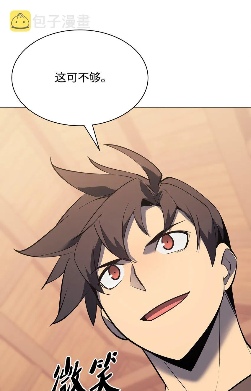 114 门外的礼炮 第35页