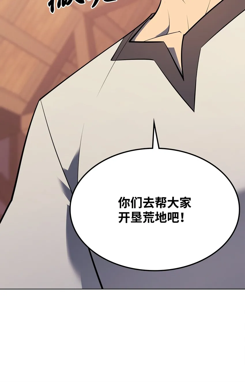 114 门外的礼炮 第36页