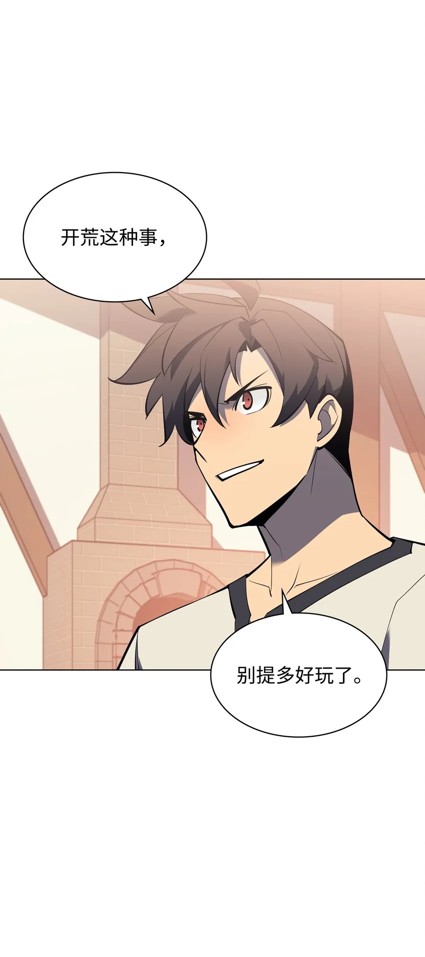 114 门外的礼炮 第38页