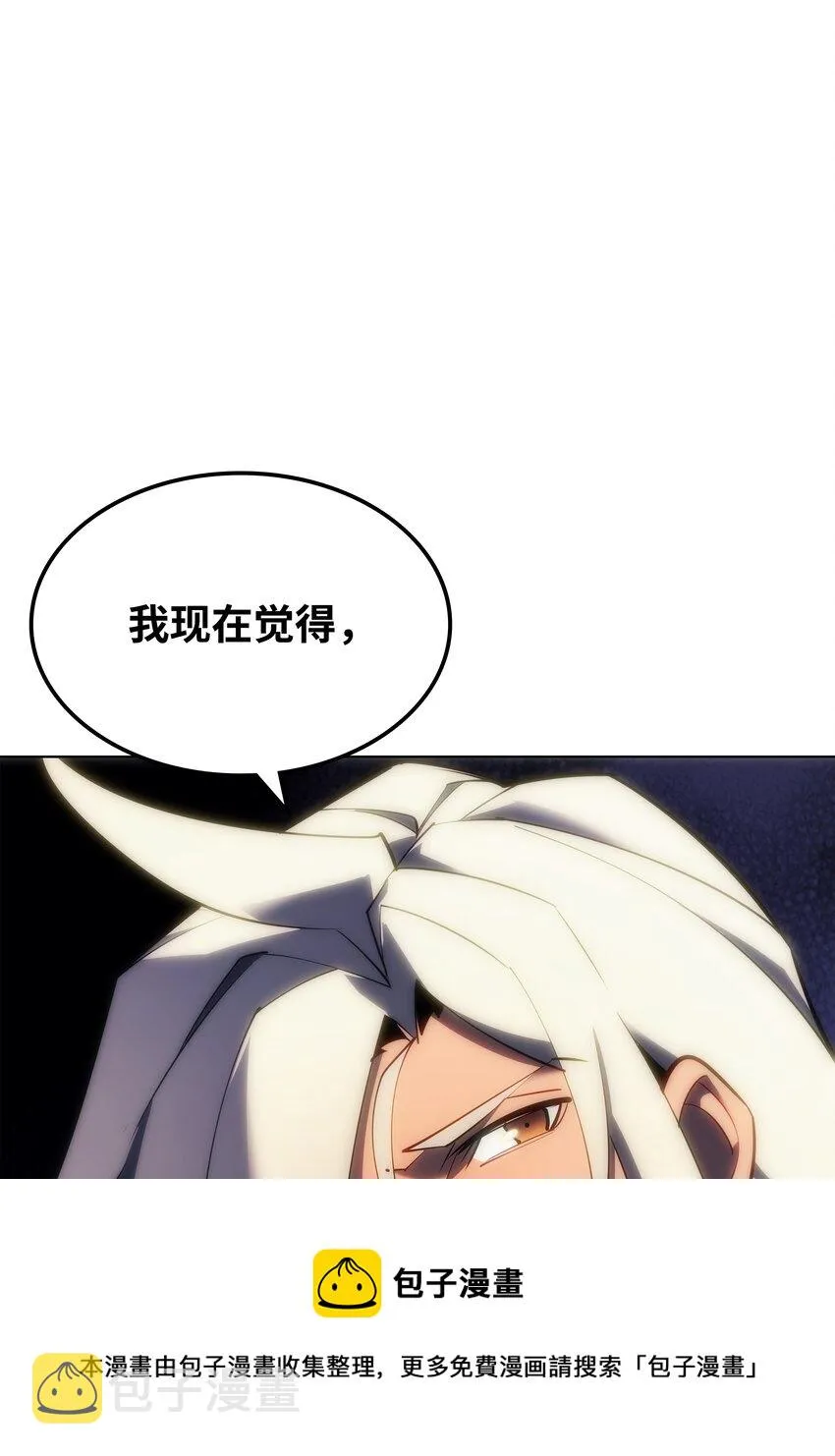 114 门外的礼炮 第45页