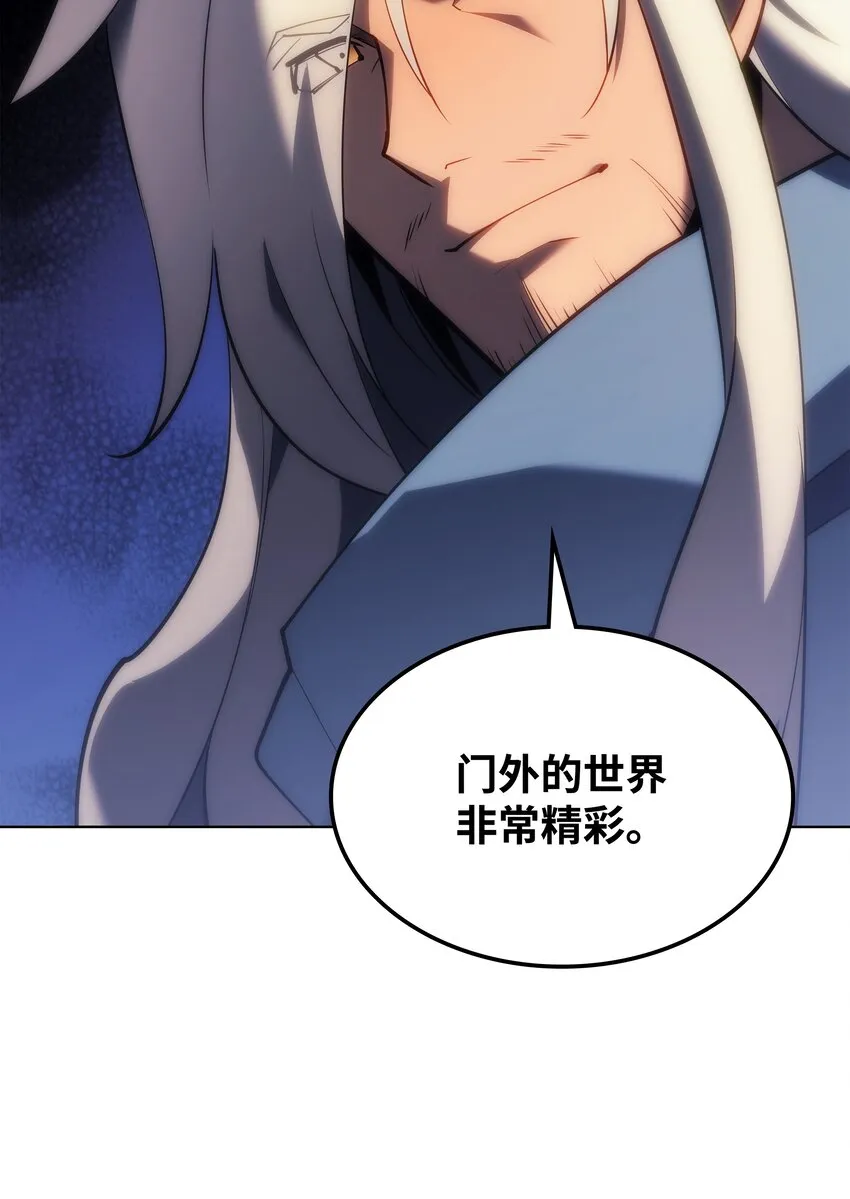 114 门外的礼炮 第46页