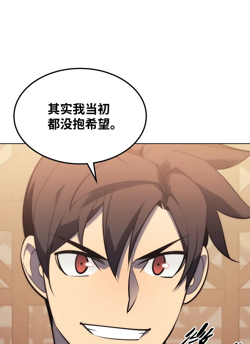 114 门外的礼炮 第47页