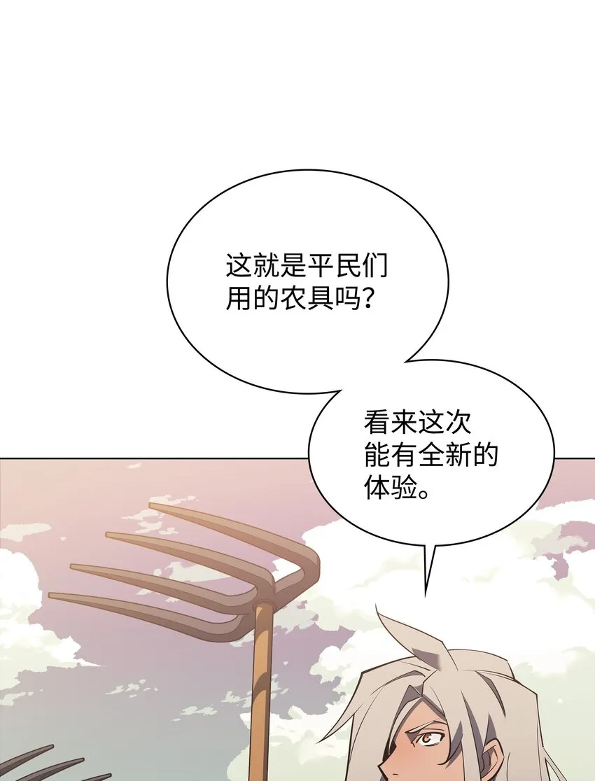 114 门外的礼炮 第62页