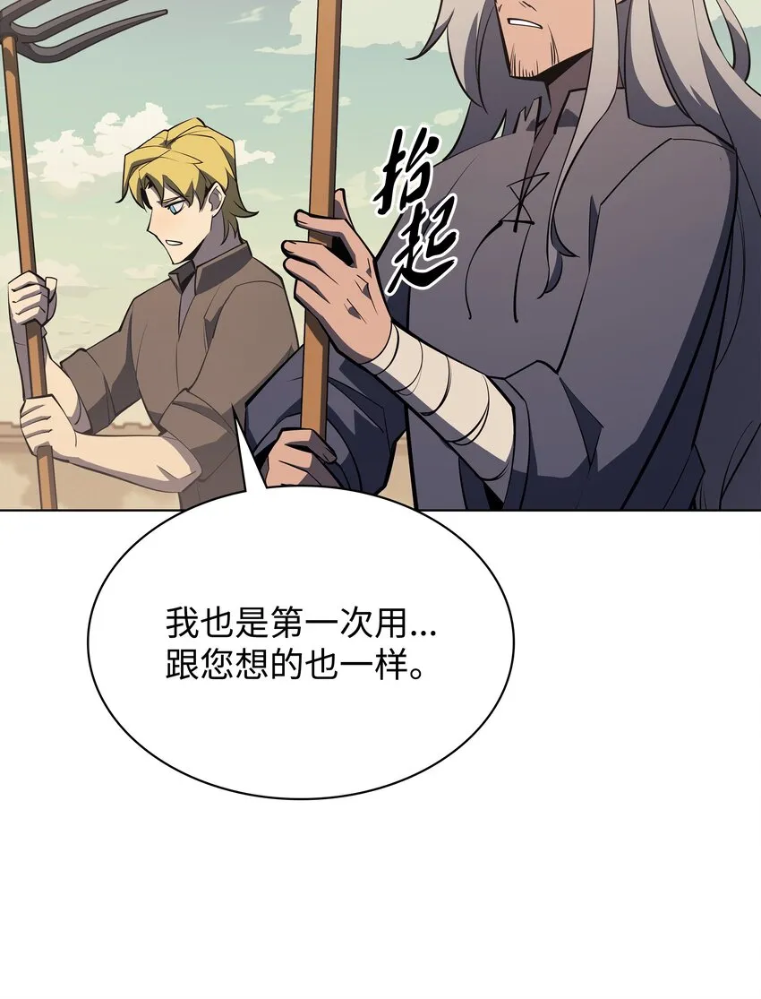 114 门外的礼炮 第63页